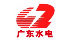 廣東水電二局集團